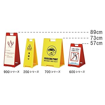 ショウチーニョ　オーダー　OSB Ａ型看板　大きなスリム3Ｌ　おまけ m20080567301_1.jpg?1746755595